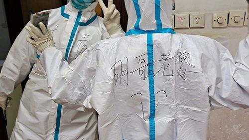 防護服 守護生命的鎧甲，致敬每一位奉獻者